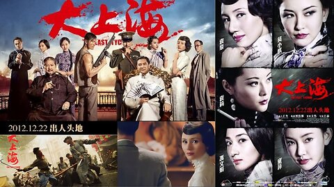 大上海, The Last Tycoon by Chow Yun Fatt
