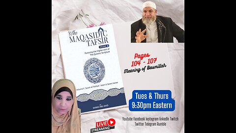 THE MAQASIDIC TAFSIR - PAGES 104 - 107 BASMALLAH