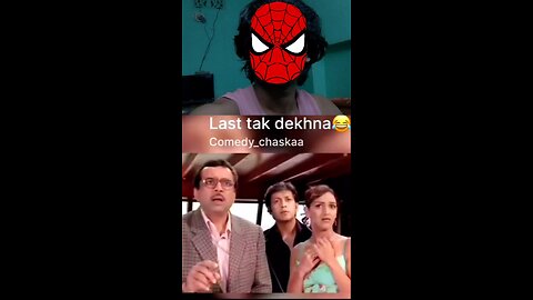 ye to baum ka cover hai