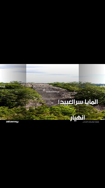 المايا: حروب العبيد.. السبب الحقيقي للانهيار؟