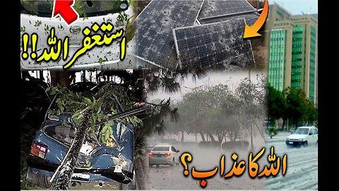 Allah Ka Azab? Islamabad Hit by Heavy Hilstorm – Emergency Alert Issued (2025) | Latest Updates