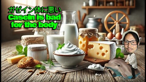4.Casein is bad for the body✨✨