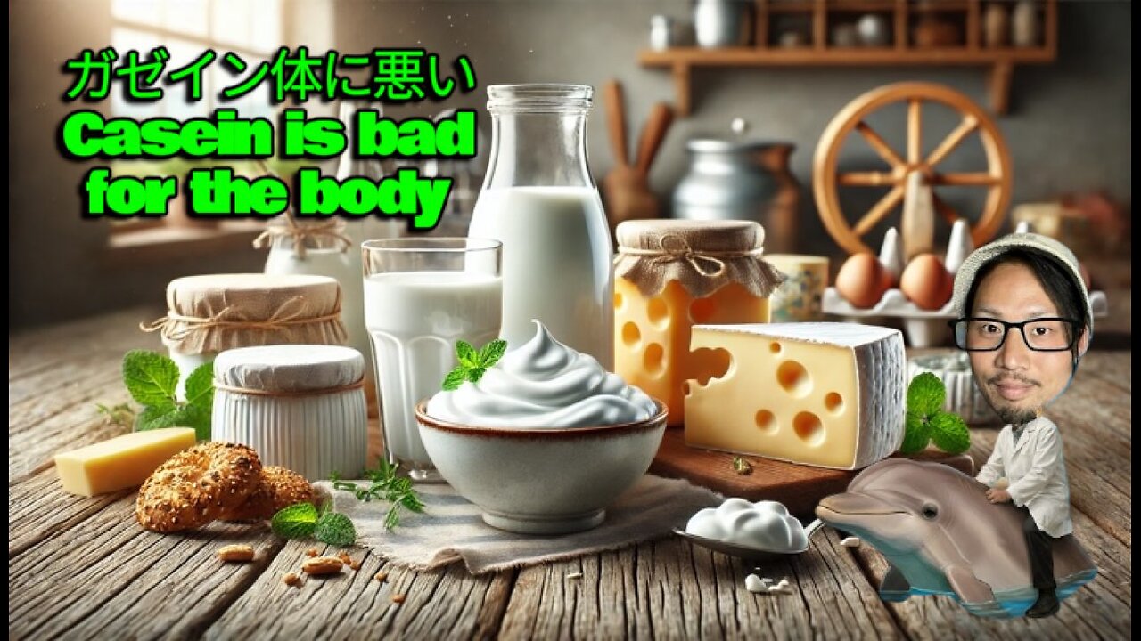 4.Casein is bad for the body✨✨