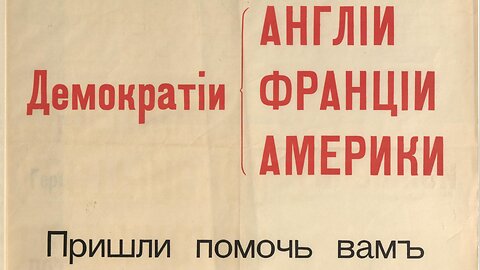 B52. Сохранить Украину не получится