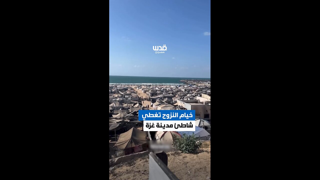 @Gaza