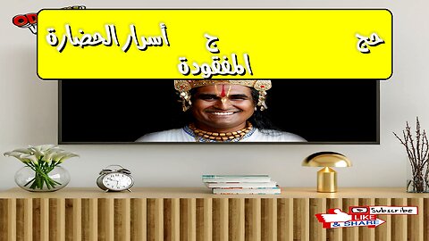 حجrirabeberجab: أسرار الحضارة المفقودة #تاريخ #غموض #حضارات