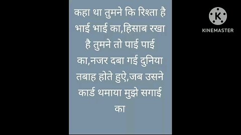 कार्ड उसकी सगाई का