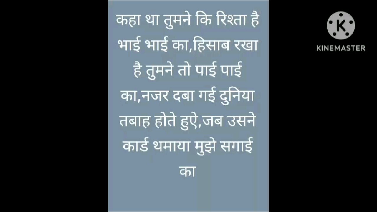 कार्ड उसकी सगाई का