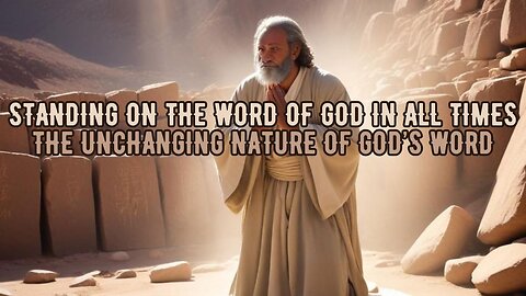 Standing Firm On The Word of God