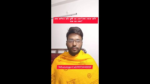 মেষ রাশি থেকে সব রাশি শুরু হয় কেন?