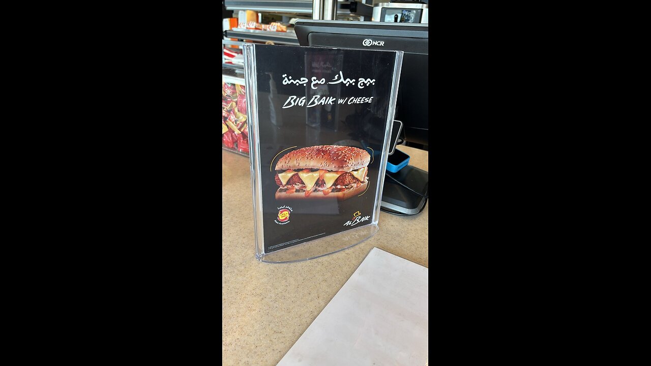 Doner kebab Turkish