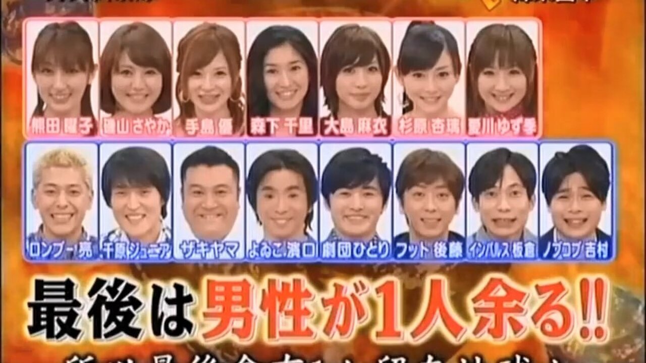 【中字】男女糾察隊 120508 - 寫真偶像的戀愛世界末日