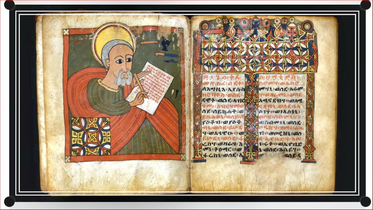 Apostle Matthews Ethiopian Village | የሐዋርያው ማቴዎስ የኢትዮጵያ መንደር