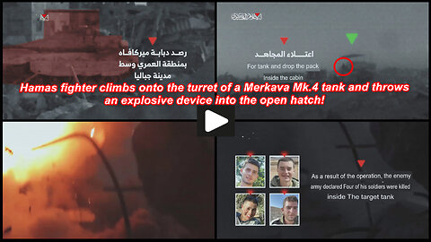 Jabalia: Hamas fighters burn an IDF Merkava Mk.4 tank with four soldiers