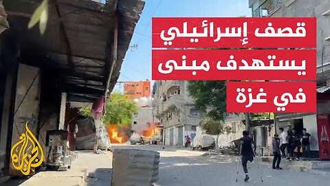 لحظة قصف إسرائيلي لمبنى في مخيم البريج بغزة