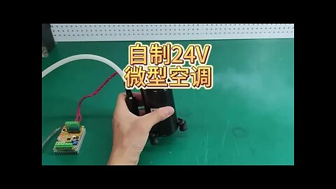 Homemade 24V small air conditioner, micro air conditioner