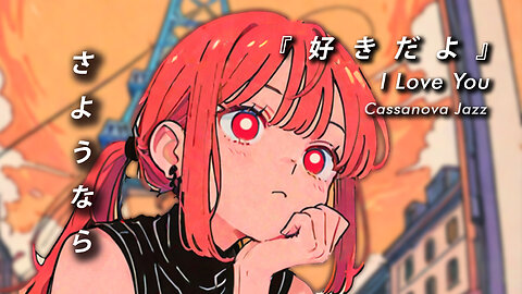 Sora Lofi Radio | Vocaloid Je T'aime Mon Ami - I Love You - La Rose Waltz (Official MV)