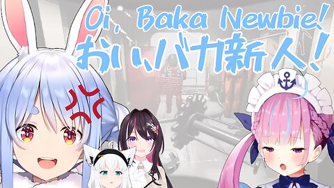 Aqua experiences Fubuki's black company 【Hololive】