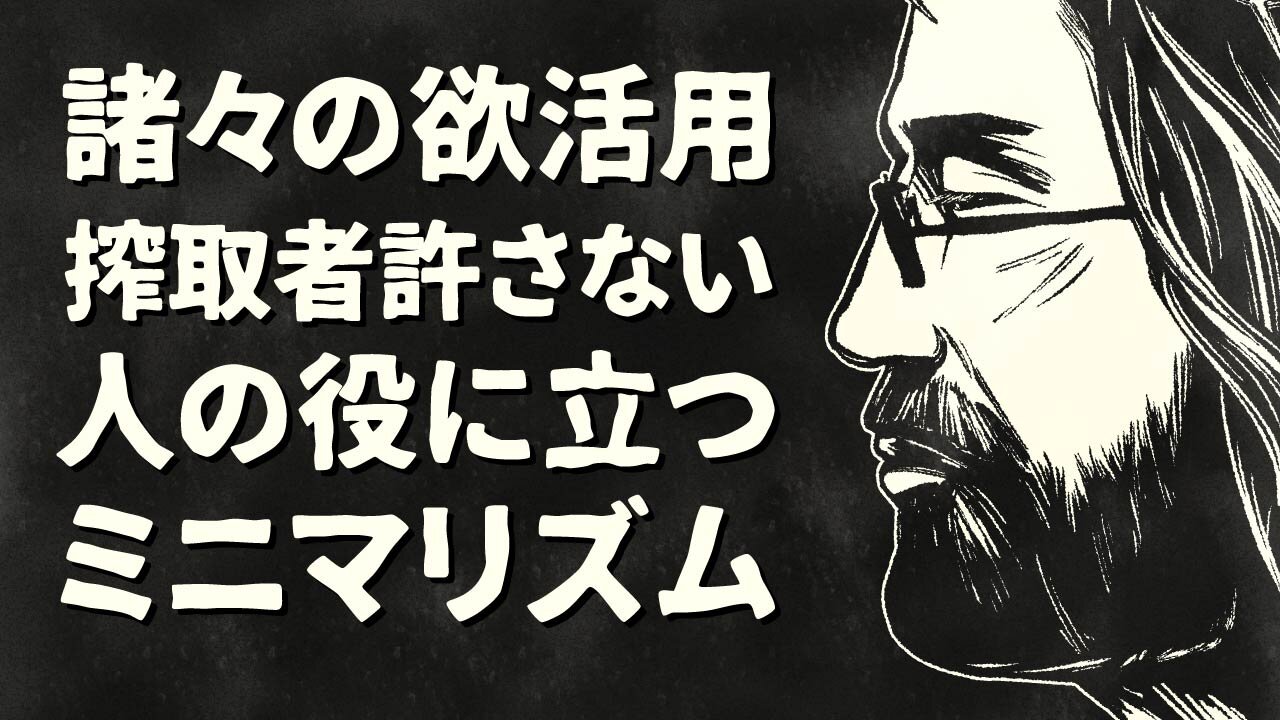 【エンドゥ】回る【切り抜き】