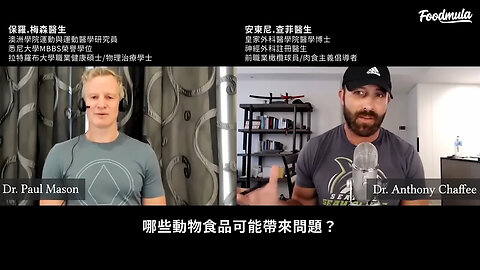 哪些動物食品(可能)照樣不安全？🧐 N=1實驗斷捨離發炎食物
