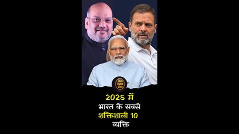 Top 10 Most Powerful Indian People. #shorts #indianpeople #narendramodi #2025