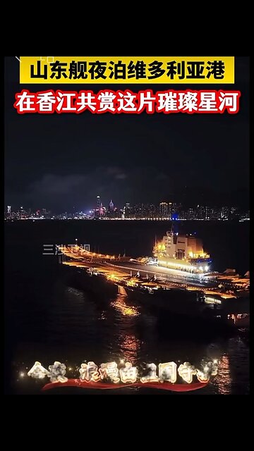 Everyone who sees this scene in Hong Kong will surely be filled with tears