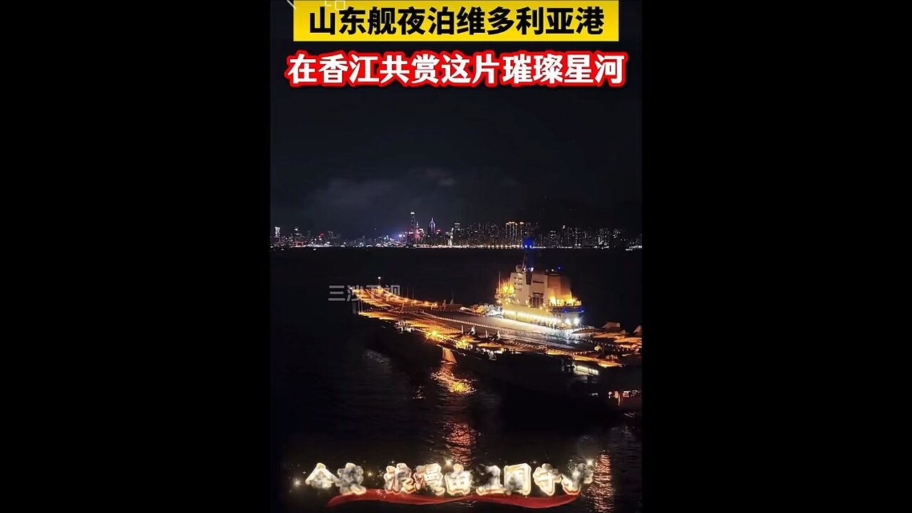 Everyone who sees this scene in Hong Kong will surely be filled with tears