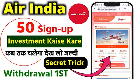 Air India Application | Air India App Real Or Fack | Air India App Daily Withdrawal Kaise Hoga Live