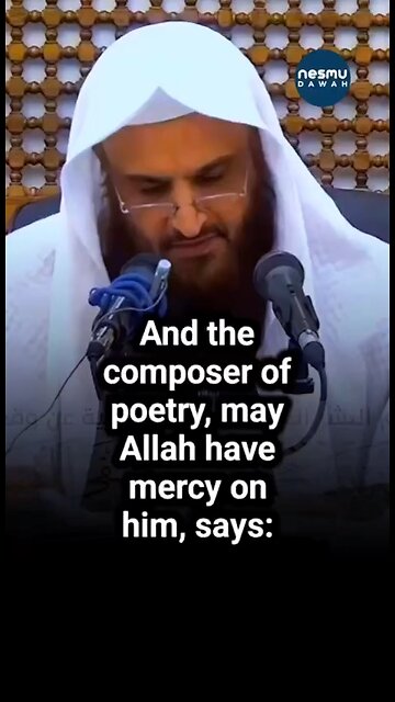 Yameen Ghamoos! Sh AbdulRazzaq Al Badr حفظه الله