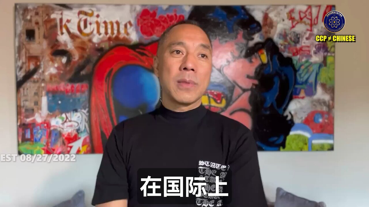 新闻报道：花旗集团近日裁员中国3500个技术职位，网传花旗金融更是将全部撤出中国。验证郭文贵先生2022年8月27日爆料：不管西方多少卖国贼和共产党勾兑和天真幻想，都会统一和中共金融脱