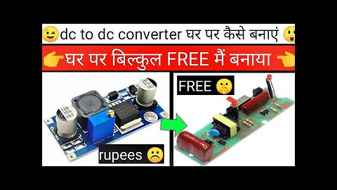 dc to dc converter