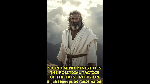 SOUND MIND MINISTRIES THE POLITICAL TACTICS OF THE FALSE RELIGION Elijah Message 06 (2026-01-08)