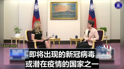 Taiwan’s VP Hsiao Bi-Khim on CCP’s Psychological Attacks Against Taiwan