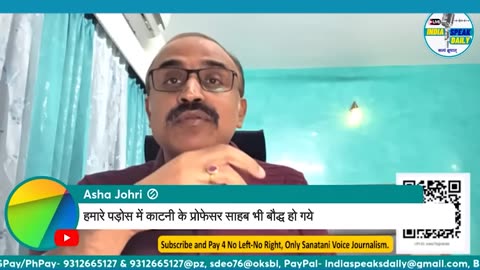 नवबौद्धों को प्रमोट कर रही है यह सरकार! |@Indiaspeakdaily | Sandeep deo