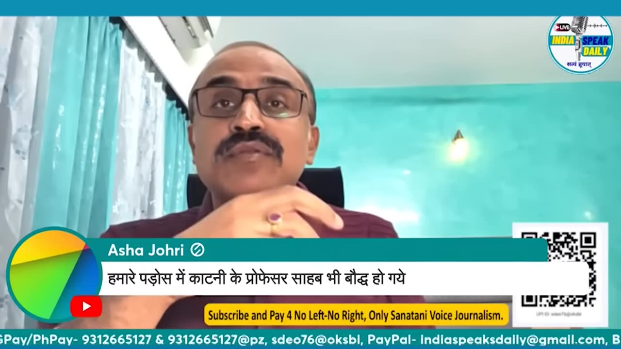नवबौद्धों को प्रमोट कर रही है यह सरकार! |@Indiaspeakdaily | Sandeep deo