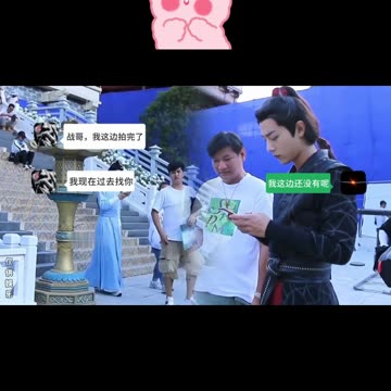 Before the Rocket Took Off, They Were Already Texting Nonstop!