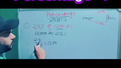 Percentage 💖💖💖💖