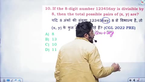 263 number system 13