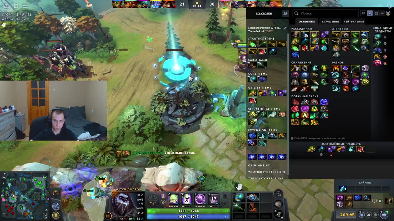 Dota 2: 5 на 5, но каждый сам за себя