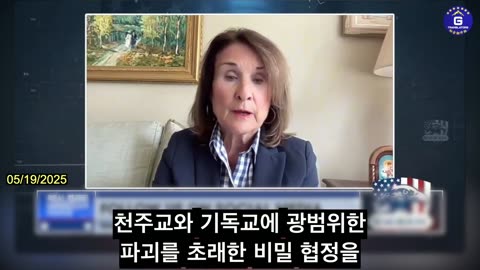 【KR】중국 추기경의 폭로, 새 교황 레오 12세, 중국을 빈번히 방문