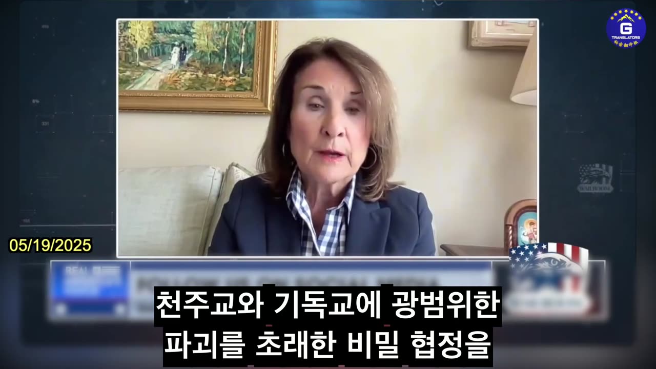 【KR】중국 추기경의 폭로, 새 교황 레오 12세, 중국을 빈번히 방문