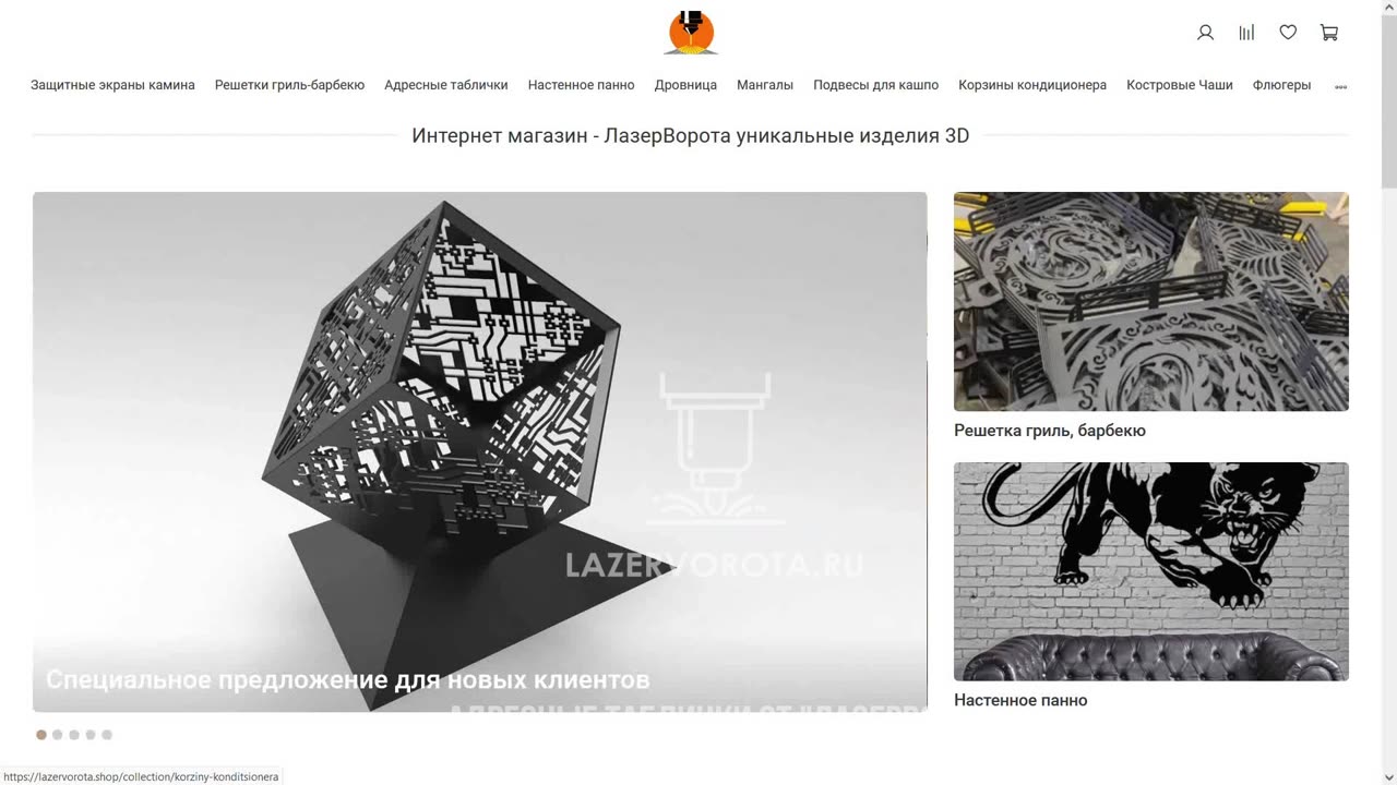 Адресные таблички, вырезанные из металла — стиль и долговечность. Лазерные изделия на заказ.