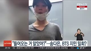 bts jimin song da eun dating 2025