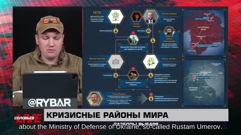 🇷🇺 🧐 🎣 Rybar War Events Review (4/12/2025)