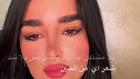 النور