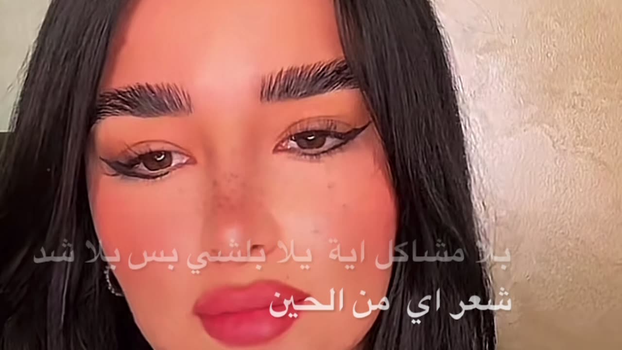 النور