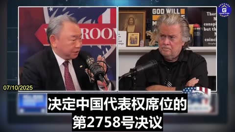 The Reason That CCP Wants to Take Taiwan Is That Taiwan Is a Threat to Their Legitimacy