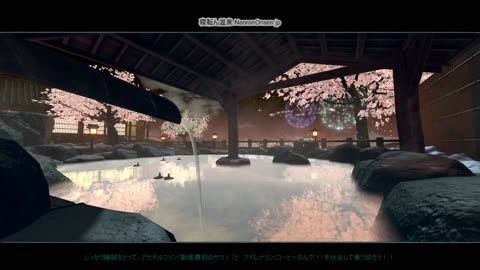 １時間２０分！〖作業用〗竹の中を、お湯が通ってるから、はかどるかも？一緒に作業しようよ！作業や勉強のそばに画面を置いとくだけでＯＫ！一緒に良い日をGETしよう！