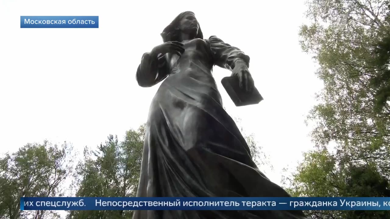 Выпуск новостей в 15 00 от 20.08.2025