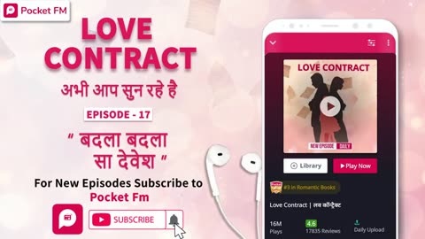Love Contract _ Ep 17 _ दूरियां क्यू _ Pocket FM _ Very Romantic Audio Hindi Love Story